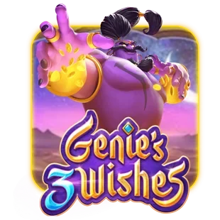 asset genie's 3 wishes dewalive